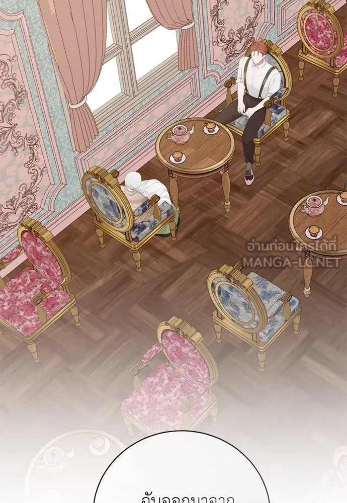 สาวใช้อย่างฉัน ขอเลือกหันหลังให้นาย ตอนที่ 26 รูปที่ 36