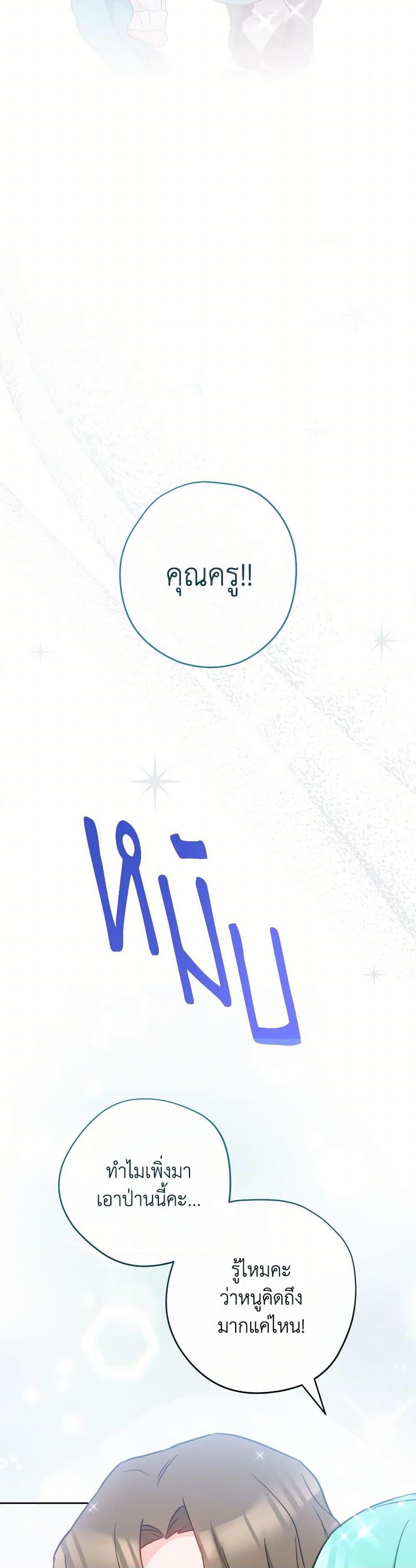 Manga-lc-com อ่านมังงะ อ่านการ์ตูน ออนไลน์ ฟรี The Young Lady Is a Royal Chef ตอนที่ 1 2 3 4 5 6 7 8 9 10 11 12 13 14 ฟรี ไม่มีโฆษณา Manga-lc - อ่าน มังงะ อ่าน การ์ตูน ออนไลน์ อ่านมังงะ ฟรี