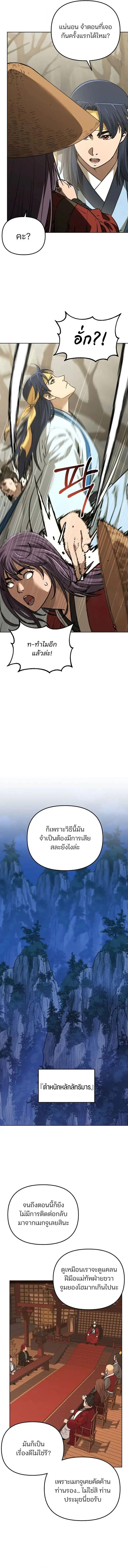 Manga-lc-com อ่านมังงะ อ่านการ์ตูน ออนไลน์ ฟรี The Reborn Ranker Chronicles ตอนที่ 1 2 3 4 5 6 7 8 9 10 11 12 13 14 ฟรี ไม่มีโฆษณา Manga-lc - อ่าน มังงะ อ่าน การ์ตูน ออนไลน์ อ่านมังงะ ฟรี