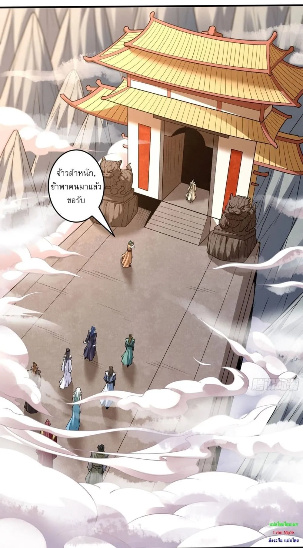 Manga-lc-com อ่านมังงะ อ่านการ์ตูน ออนไลน์ ฟรี God of Martial Arts ตอนที่ 1 2 3 4 5 6 7 8 9 10 11 12 13 14 ฟรี ไม่มีโฆษณา Manga-lc - อ่าน มังงะ อ่าน การ์ตูน ออนไลน์ อ่านมังงะ ฟรี