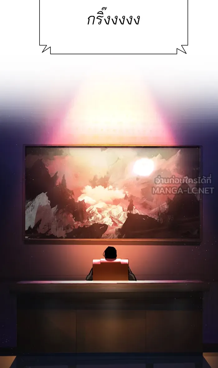 พี่ชายสายบอดี้การ์ด ตอนที่ 88 รูปที่ 90