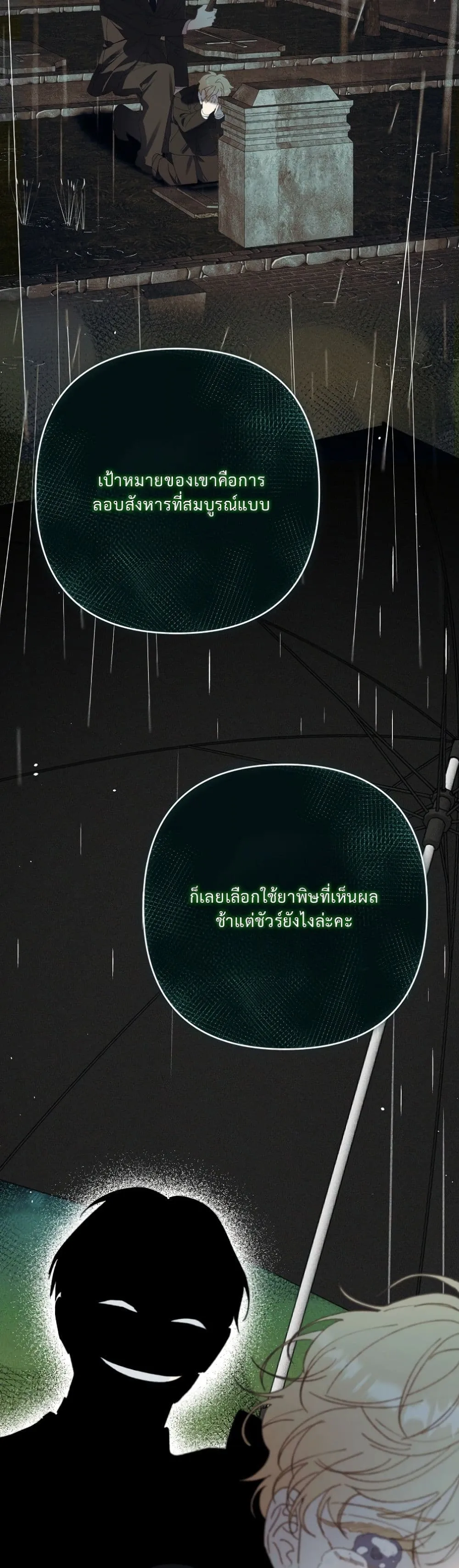 Manga-lc-com อ่านมังงะ อ่านการ์ตูน ออนไลน์ ฟรี I Faked a Pregnancy, but My Husband Returned ตอนที่ 1 2 3 4 5 6 7 8 9 10 11 12 13 14 ฟรี ไม่มีโฆษณา Manga-lc - อ่าน มังงะ อ่าน การ์ตูน ออนไลน์ อ่านมังงะ ฟรี