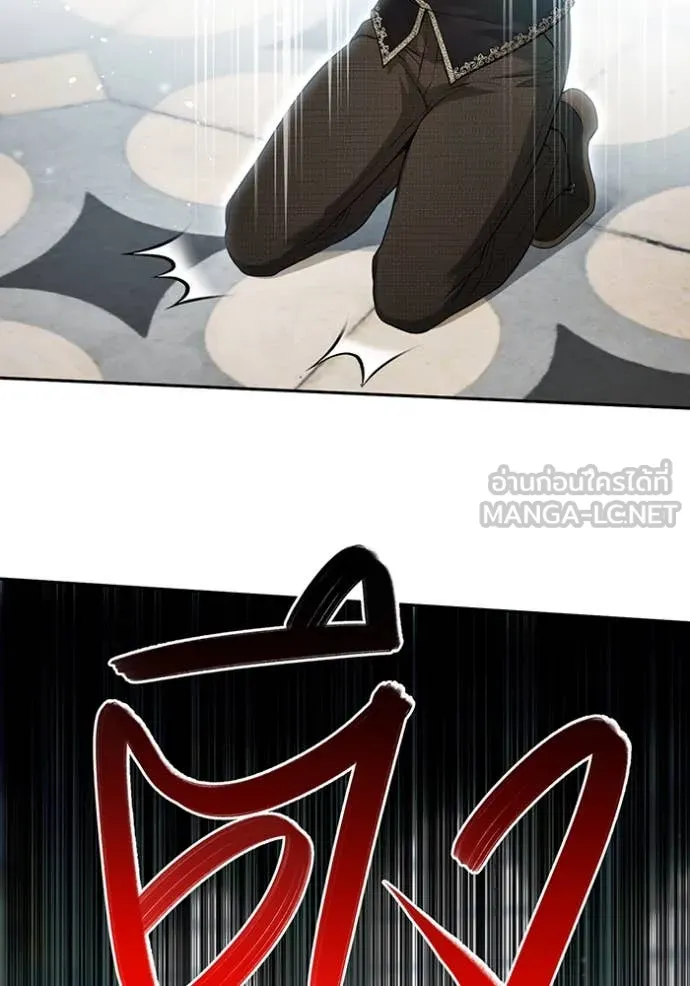ห้องนอนลับ ตอนที่ 150 รูปที่ 137