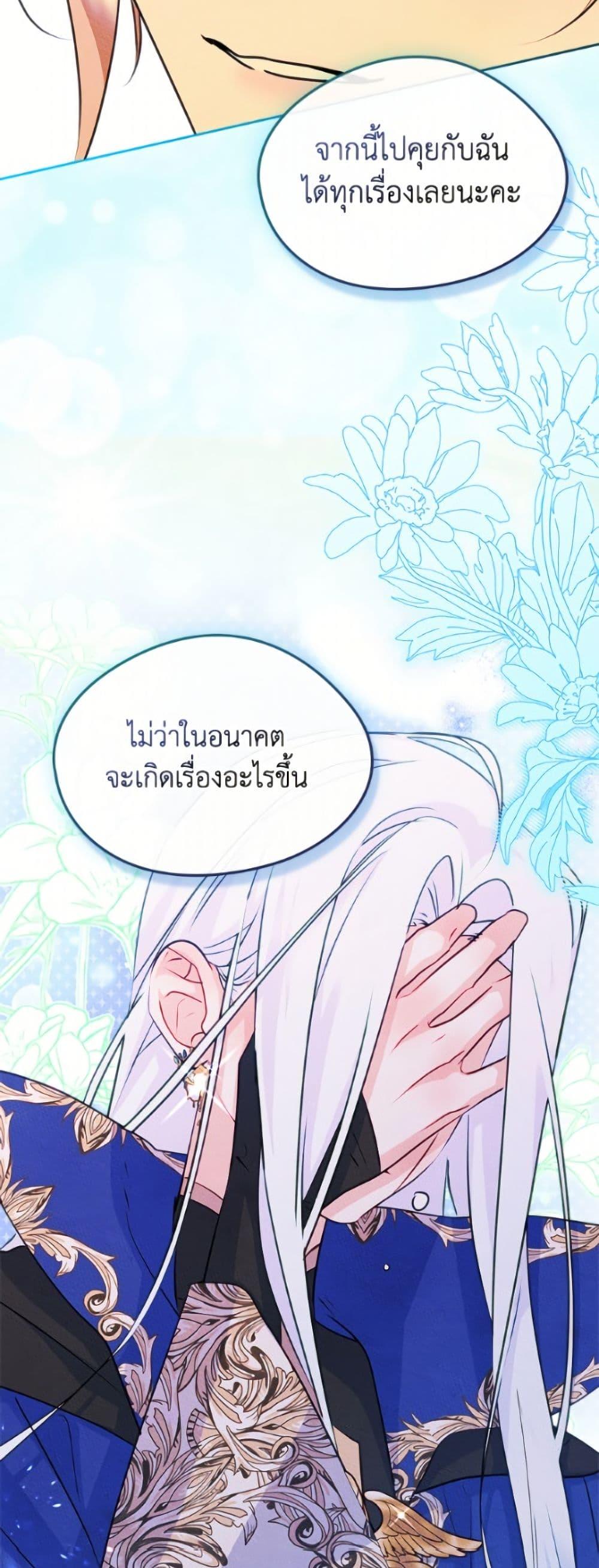 Manga-lc-com อ่านมังงะ อ่านการ์ตูน ออนไลน์ ฟรี I Became The Male Lead’s Female Friend ตอนที่ 1 2 3 4 5 6 7 8 9 10 11 12 13 14 ฟรี ไม่มีโฆษณา Manga-lc - อ่าน มังงะ อ่าน การ์ตูน ออนไลน์ อ่านมังงะ ฟรี