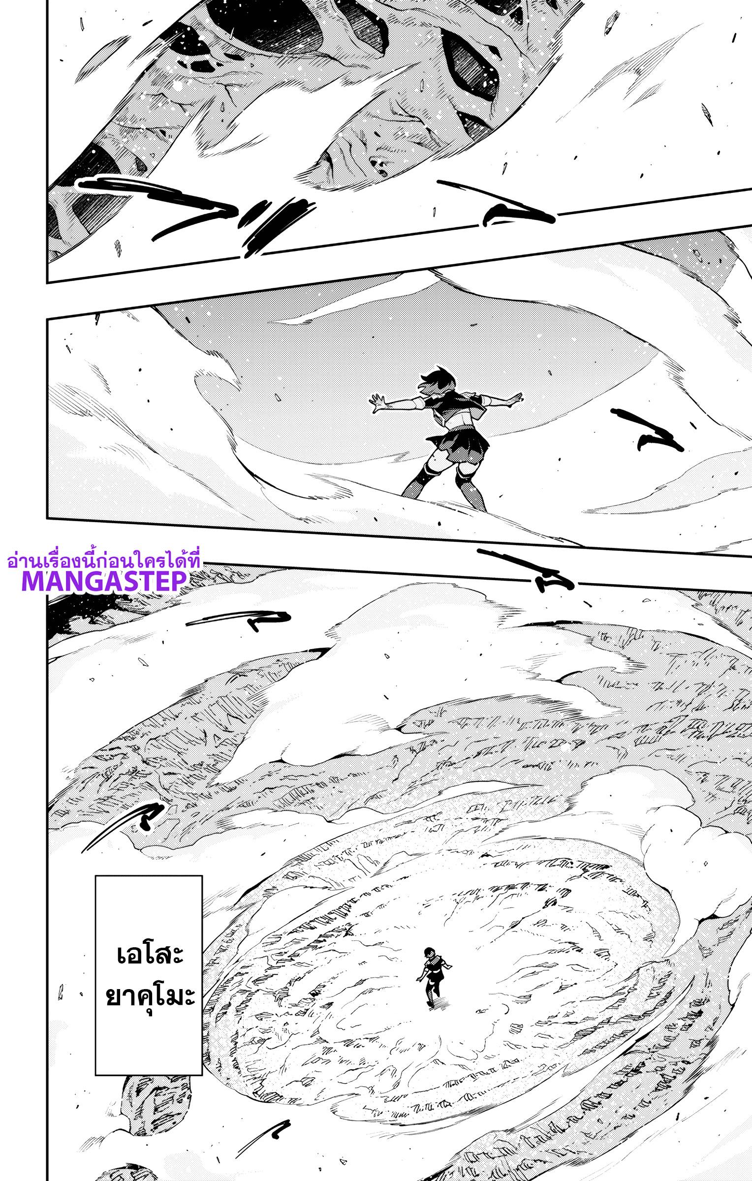 Manga-lc-com อ่านมังงะ อ่านการ์ตูน ออนไลน์ ฟรี Mato Seihei no Slave ทาสสุดแกร่งแห่งหน่วยป้องกันอสูร ตอนที่ 1 2 3 4 5 6 7 8 9 10 11 12 13 14 ฟรี ไม่มีโฆษณา Manga-lc - อ่าน มังงะ อ่าน การ์ตูน ออนไลน์ อ่านมังงะ ฟรี