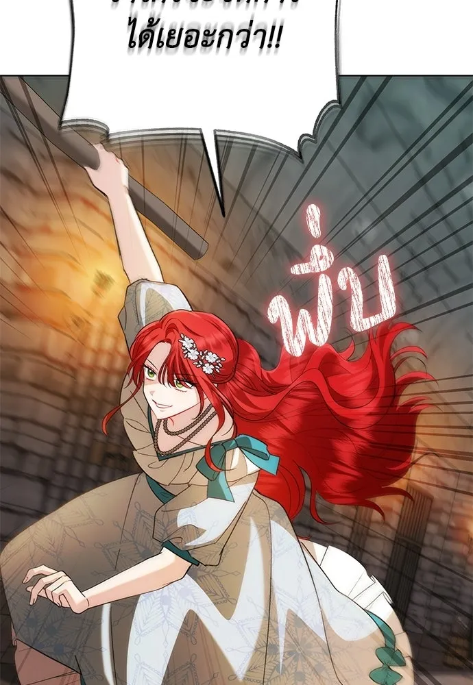 บุปผาลบคมดาบ ตอนที่ 63 รูปที่ 85