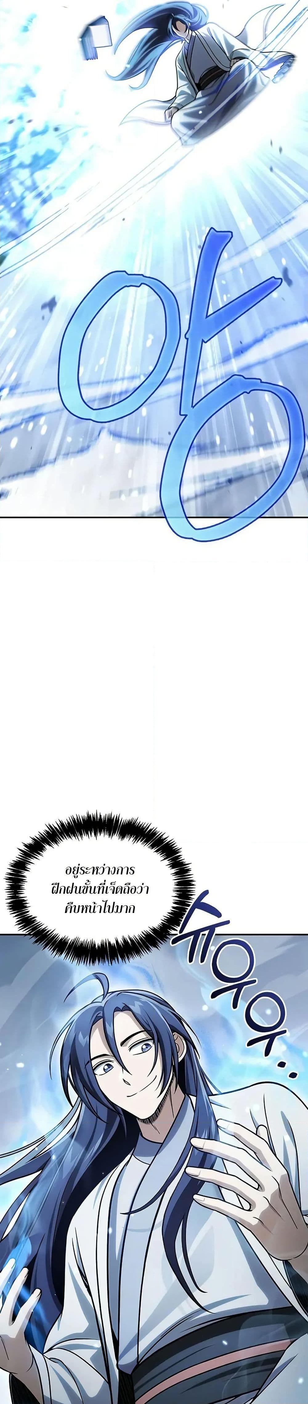 Manga-lc-com อ่านมังงะ อ่านการ์ตูน ออนไลน์ ฟรี Heavenly Grand Archive’s Young Master ตอนที่ 1 2 3 4 5 6 7 8 9 10 11 12 13 14 ฟรี ไม่มีโฆษณา Manga-lc - อ่าน มังงะ อ่าน การ์ตูน ออนไลน์ อ่านมังงะ ฟรี