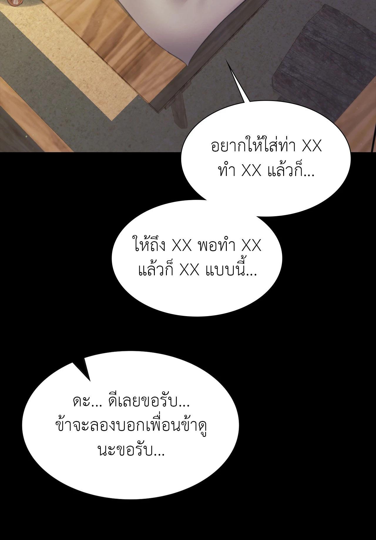 Doujin-Lc- อ่าน โดจิน มังฮวา เกาหลี ญี่ปุ่น จีน แปลไทย Madam ตอนที่ 1 2 3 4 5 6 7 8 9 10 11 12 13 14 ฟรี ไม่มีโฆษณา อ่าน โดจิน Manhwa เกาหลี ญี่ปุ่น จีน เรามีครบ คัดมาให้เน้นๆ โดจิน 18+ รับประกันความฟินโดย  Doujin Lc