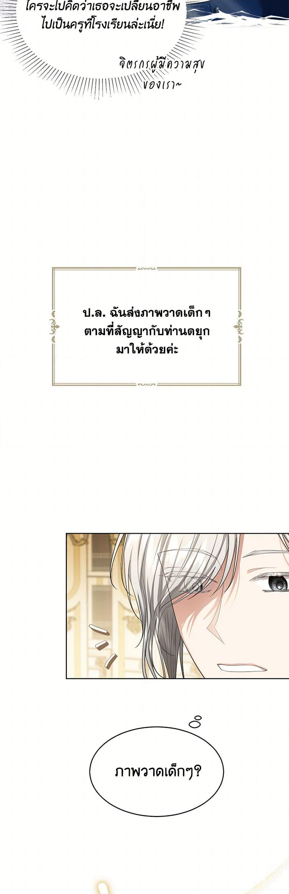 Manga-lc-com อ่านมังงะ อ่านการ์ตูน ออนไลน์ ฟรี The Duchess’s Contract Marriage ตอนที่ 1 2 3 4 5 6 7 8 9 10 11 12 13 14 ฟรี ไม่มีโฆษณา Manga-lc - อ่าน มังงะ อ่าน การ์ตูน ออนไลน์ อ่านมังงะ ฟรี