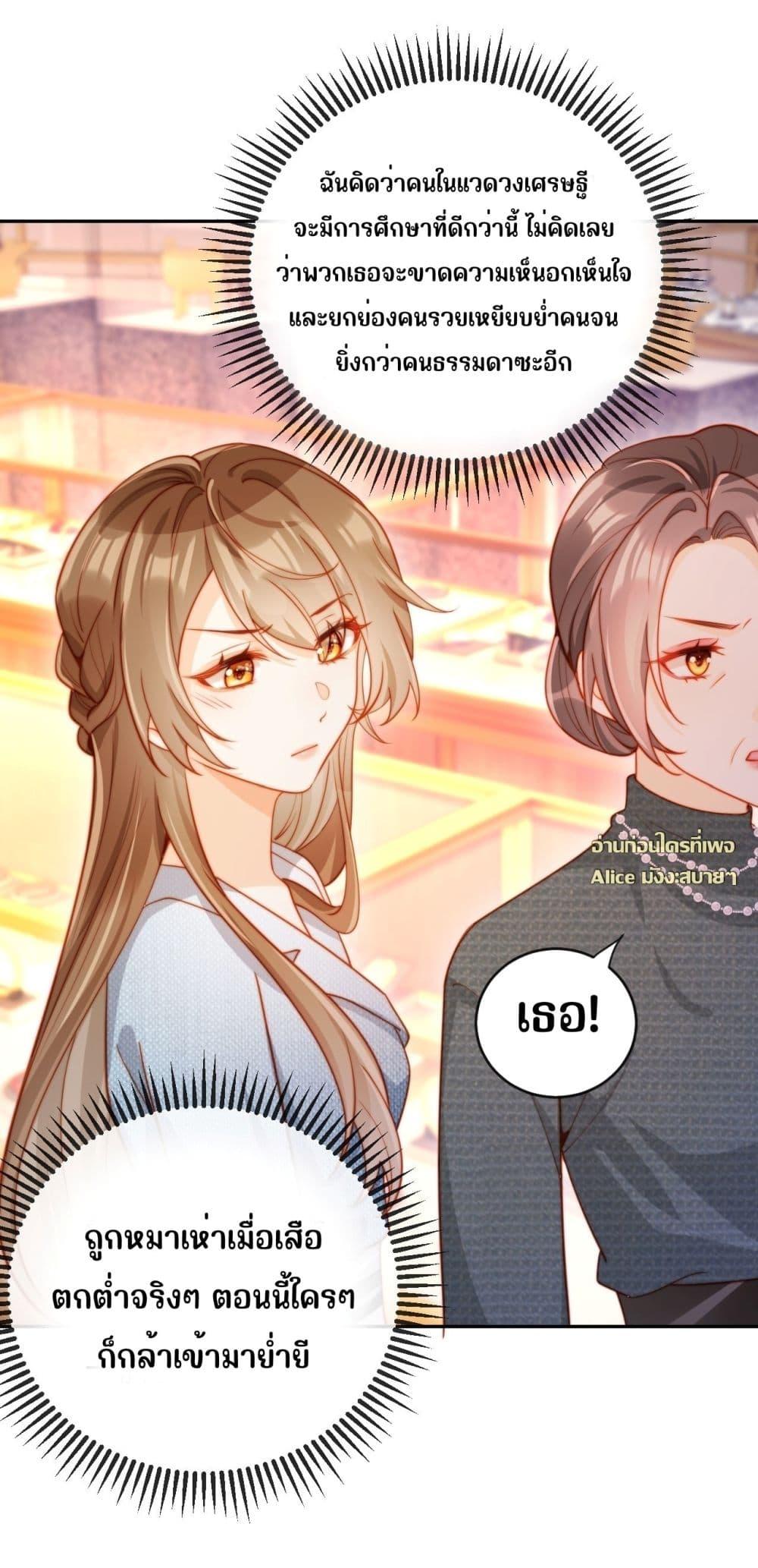 Manga-lc-com อ่านมังงะ อ่านการ์ตูน ออนไลน์ ฟรี บอสตัวร้ายแสร้ง ตอนที่ 1 2 3 4 5 6 7 8 9 10 11 12 13 14 ฟรี ไม่มีโฆษณา Manga-lc - อ่าน มังงะ อ่าน การ์ตูน ออนไลน์ อ่านมังงะ ฟรี