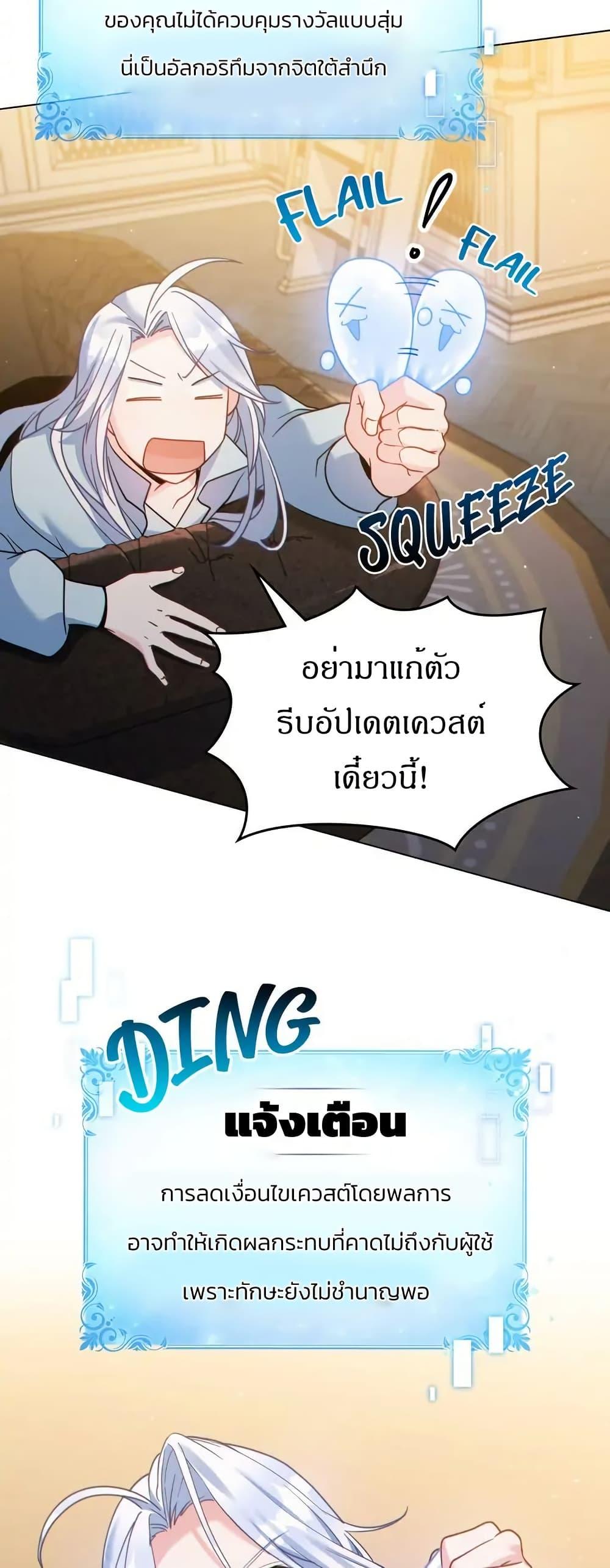 Manga-lc-com อ่านมังงะ อ่านการ์ตูน ออนไลน์ ฟรี I Can See Your Stats! ตอนที่ 1 2 3 4 5 6 7 8 9 10 11 12 13 14 ฟรี ไม่มีโฆษณา Manga-lc - อ่าน มังงะ อ่าน การ์ตูน ออนไลน์ อ่านมังงะ ฟรี