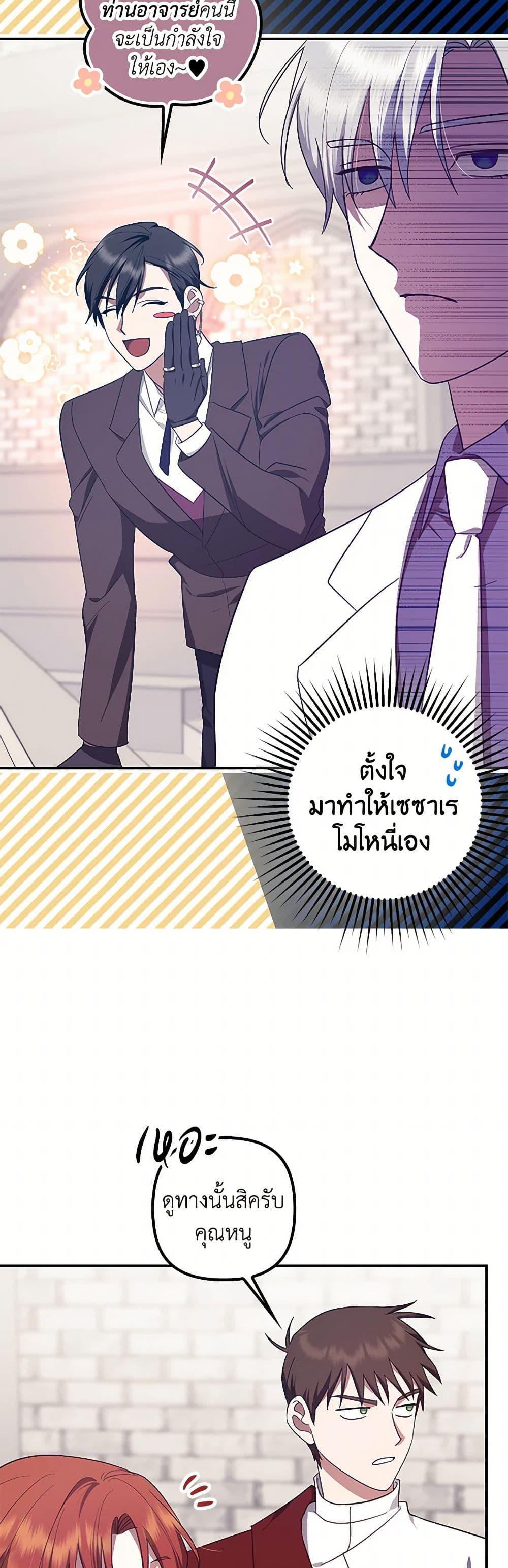 Manga-lc-com อ่านมังงะ อ่านการ์ตูน ออนไลน์ ฟรี The Abandoned Bachelorette Enjoys Her Simple Life ตอนที่ 1 2 3 4 5 6 7 8 9 10 11 12 13 14 ฟรี ไม่มีโฆษณา Manga-lc - อ่าน มังงะ อ่าน การ์ตูน ออนไลน์ อ่านมังงะ ฟรี