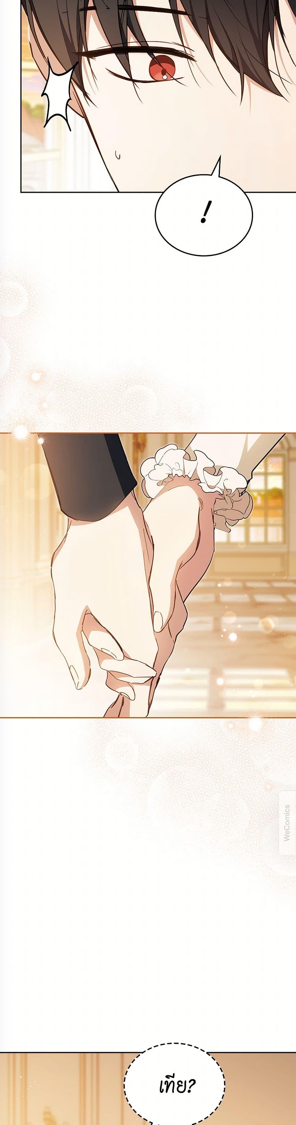 Manga-lc-com อ่านมังงะ อ่านการ์ตูน ออนไลน์ ฟรี In This Life, I Will Be the Lord ตอนที่ 1 2 3 4 5 6 7 8 9 10 11 12 13 14 ฟรี ไม่มีโฆษณา Manga-lc - อ่าน มังงะ อ่าน การ์ตูน ออนไลน์ อ่านมังงะ ฟรี