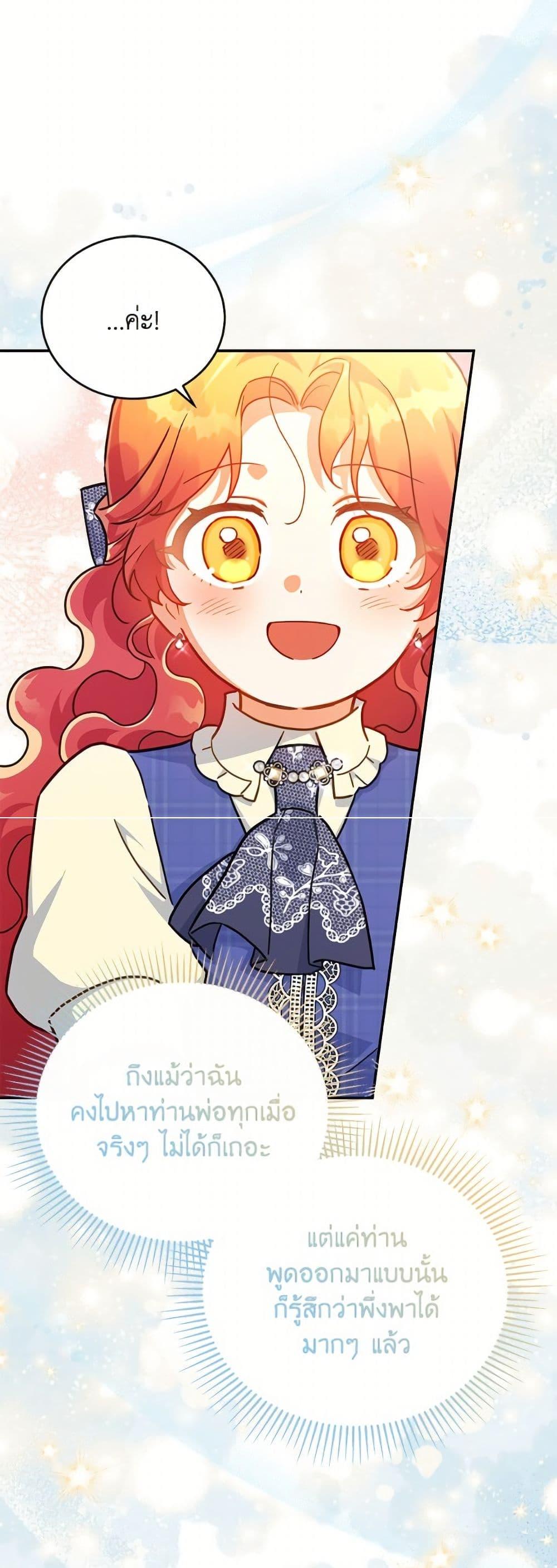 Manga-lc-com อ่านมังงะ อ่านการ์ตูน ออนไลน์ ฟรี The Little Lady Who Makes Flowers Bloom ตอนที่ 1 2 3 4 5 6 7 8 9 10 11 12 13 14 ฟรี ไม่มีโฆษณา Manga-lc - อ่าน มังงะ อ่าน การ์ตูน ออนไลน์ อ่านมังงะ ฟรี