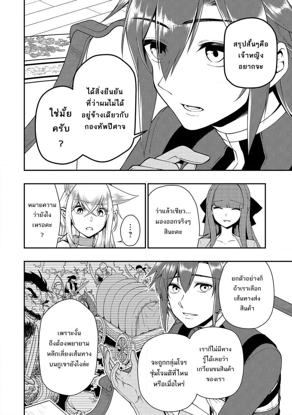 Manga-lc-com อ่านมังงะ อ่านการ์ตูน ออนไลน์ ฟรี Chillin Different World Life of the Ex-Brave Canditate was Cheat from Lv2 ตอนที่ 1 2 3 4 5 6 7 8 9 10 11 12 13 14 ฟรี ไม่มีโฆษณา Manga-lc - อ่าน มังงะ อ่าน การ์ตูน ออนไลน์ อ่านมังงะ ฟรี