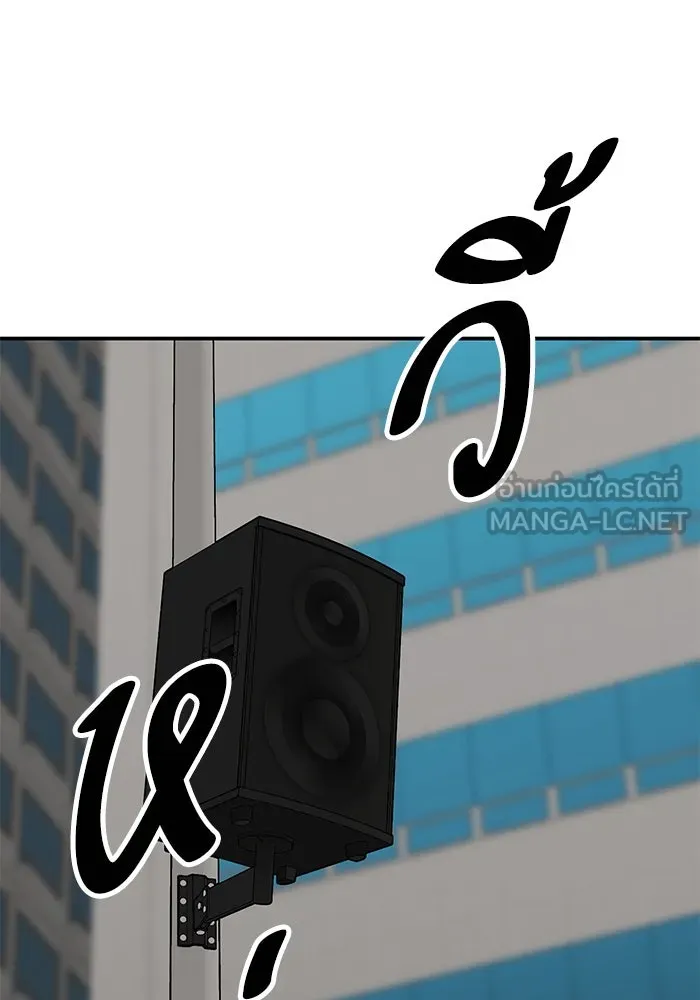 ยอดคนเลเวลทะลุ ตอนที่ 95 ประจันหน้า รูปที่ 33