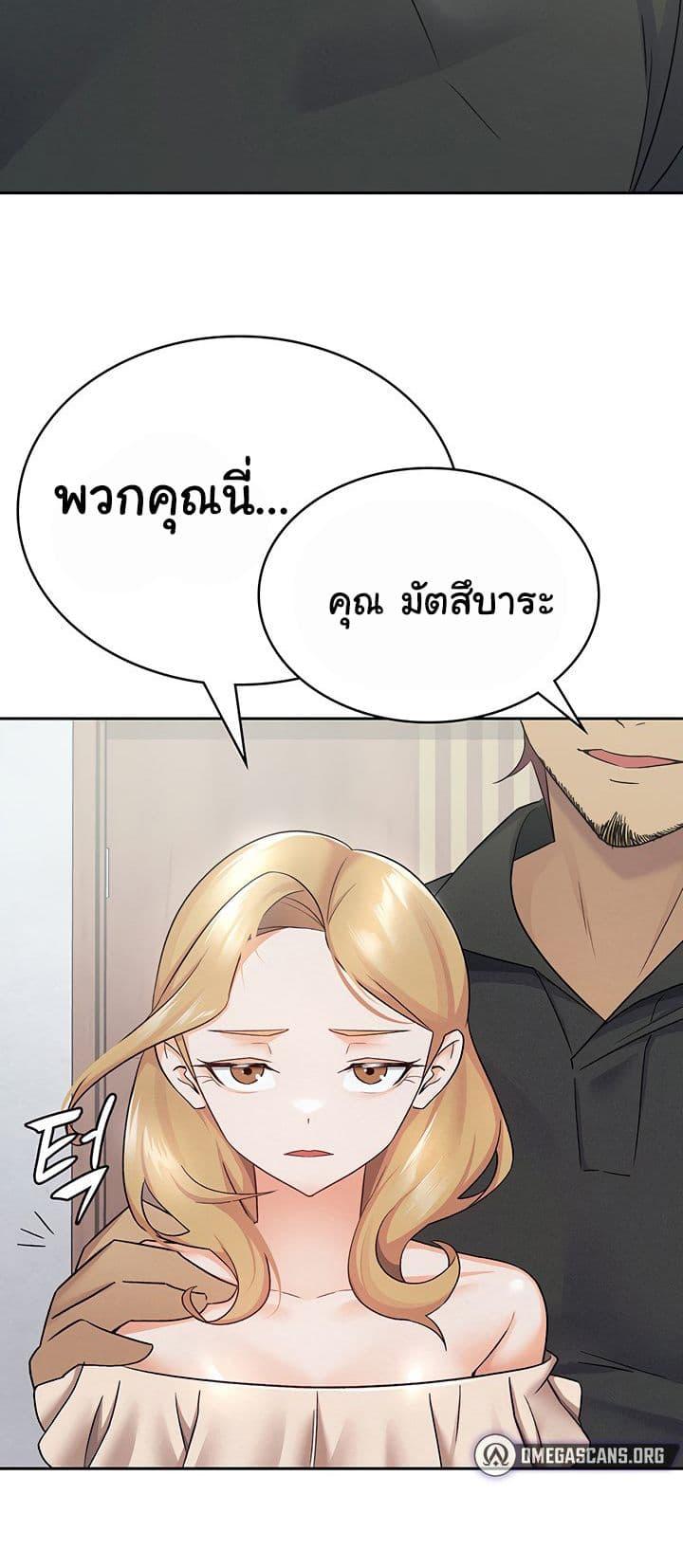 Doujin-Lc- อ่าน โดจิน มังฮวา เกาหลี ญี่ปุ่น จีน แปลไทย Tax Girlfriend ตอนที่ 1 2 3 4 5 6 7 8 9 10 11 12 13 14 ฟรี ไม่มีโฆษณา อ่าน โดจิน Manhwa เกาหลี ญี่ปุ่น จีน เรามีครบ คัดมาให้เน้นๆ โดจิน 18+ รับประกันความฟินโดย  Doujin Lc
