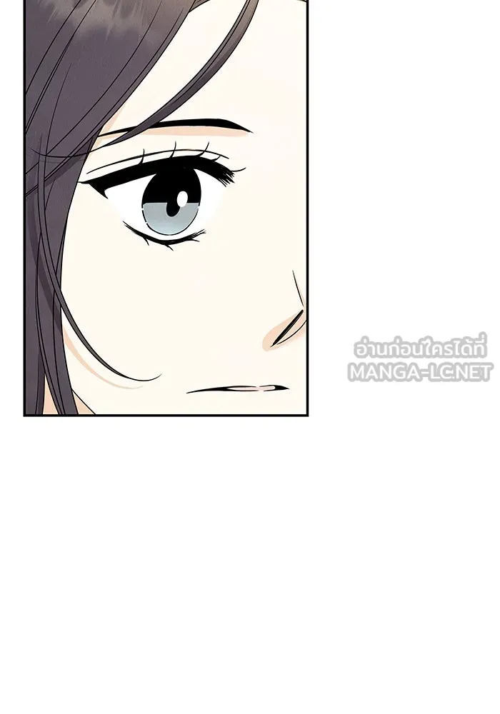 ปุลโซราได้เวลาดัง ตอนที่ 18 รูปที่ 78