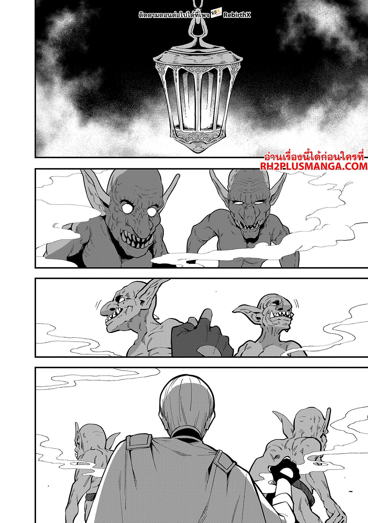 Manga-lc-com อ่านมังงะ อ่านการ์ตูน ออนไลน์ ฟรี Tensei ni Hakobi Jin no Isekai Kouryakuhou เกิดใหม่เป็นคนแบกกระเป๋า ตอนที่ 1 2 3 4 5 6 7 8 9 10 11 12 13 14 ฟรี ไม่มีโฆษณา Manga-lc - อ่าน มังงะ อ่าน การ์ตูน ออนไลน์ อ่านมังงะ ฟรี