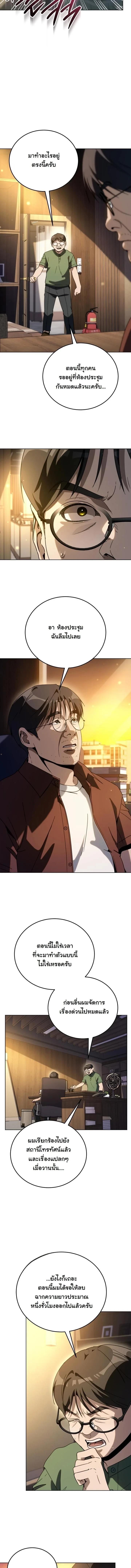 Manga-lc-com อ่านมังงะ อ่านการ์ตูน ออนไลน์ ฟรี A Thousand Faces ตอนที่ 1 2 3 4 5 6 7 8 9 10 11 12 13 14 ฟรี ไม่มีโฆษณา Manga-lc - อ่าน มังงะ อ่าน การ์ตูน ออนไลน์ อ่านมังงะ ฟรี
