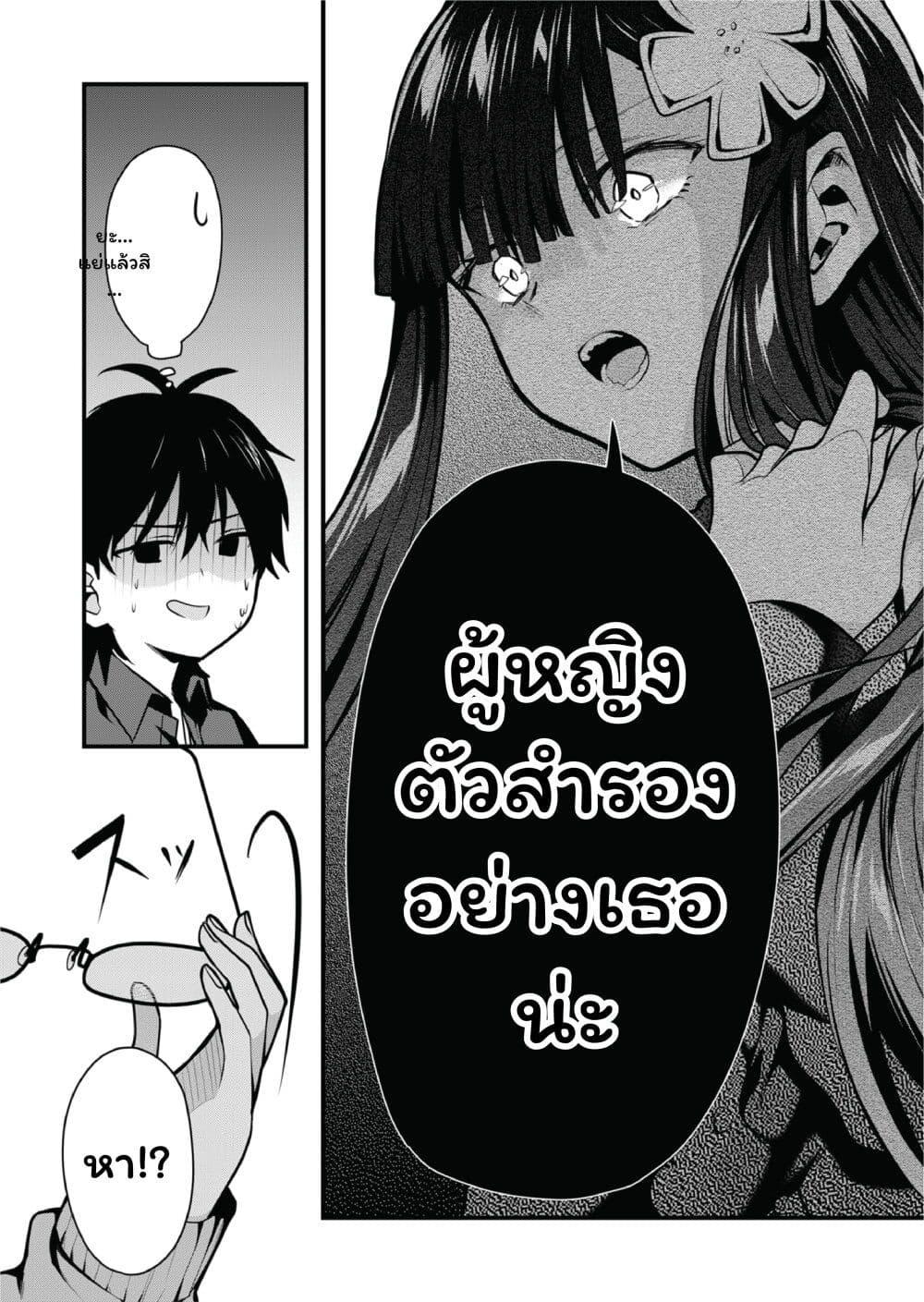 Manga-lc-com อ่านมังงะ อ่านการ์ตูน ออนไลน์ ฟรี Kono Naka ni Hitori, Ore no Yome ga Iru ตอนที่ 1 2 3 4 5 6 7 8 9 10 11 12 13 14 ฟรี ไม่มีโฆษณา Manga-lc - อ่าน มังงะ อ่าน การ์ตูน ออนไลน์ อ่านมังงะ ฟรี