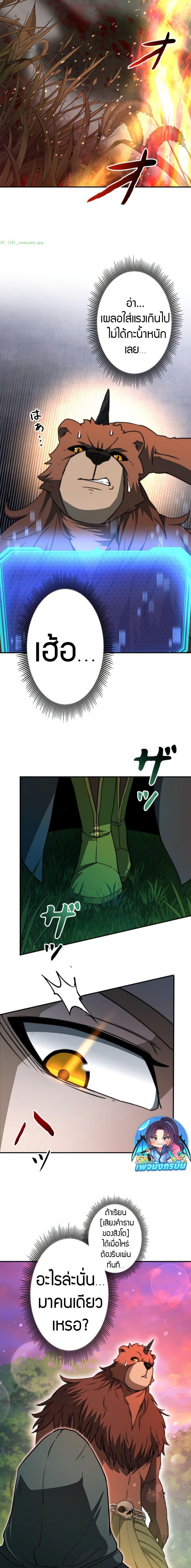 Manga-lc-com อ่านมังงะ อ่านการ์ตูน ออนไลน์ ฟรี Putting My Life on the Line, I Go All-in on Luck Enhancement ตอนที่ 1 2 3 4 5 6 7 8 9 10 11 12 13 14 ฟรี ไม่มีโฆษณา Manga-lc - อ่าน มังงะ อ่าน การ์ตูน ออนไลน์ อ่านมังงะ ฟรี