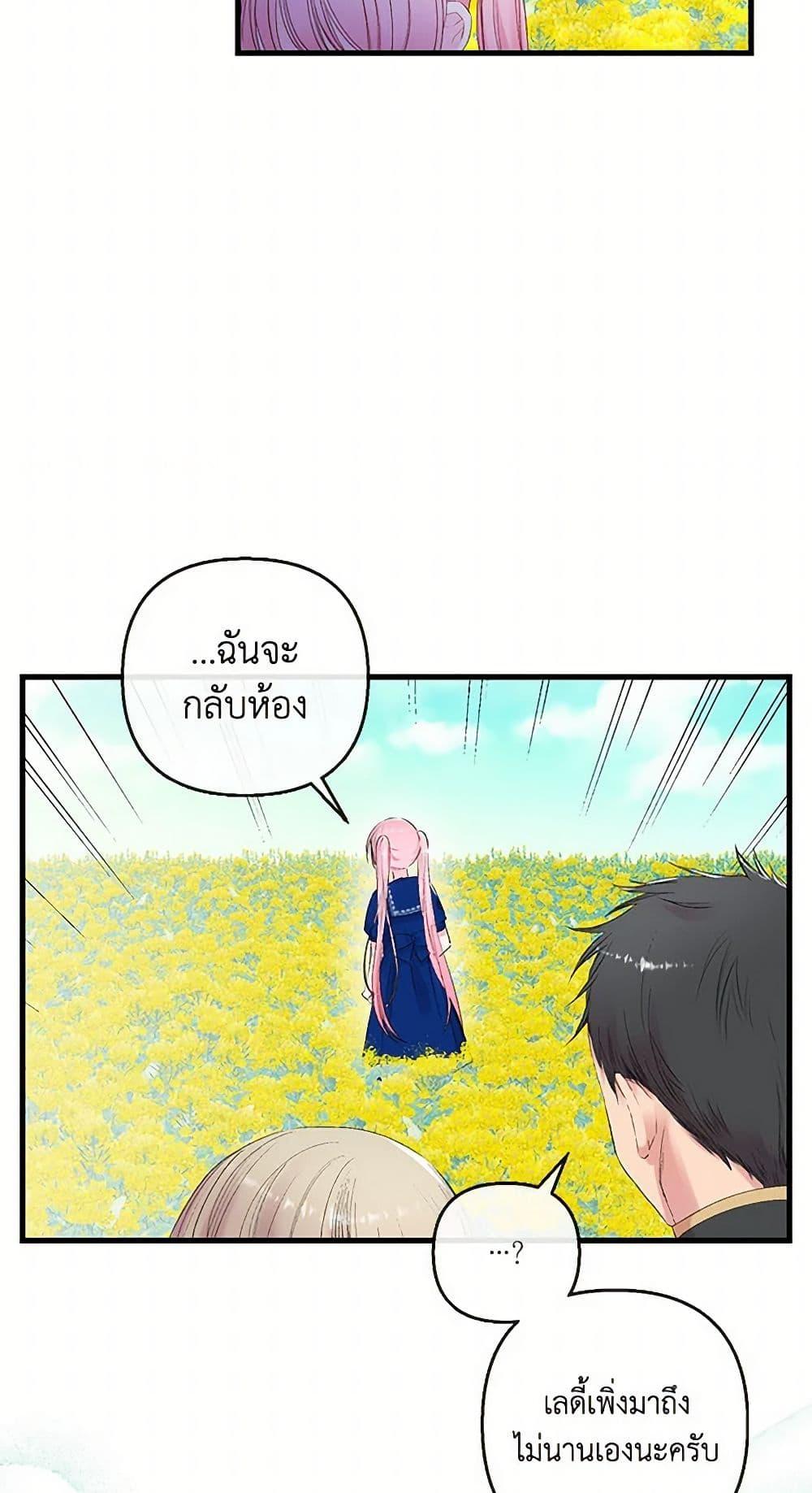 Manga-lc-com อ่านมังงะ อ่านการ์ตูน ออนไลน์ ฟรี Our Little Empress ตอนที่ 1 2 3 4 5 6 7 8 9 10 11 12 13 14 ฟรี ไม่มีโฆษณา Manga-lc - อ่าน มังงะ อ่าน การ์ตูน ออนไลน์ อ่านมังงะ ฟรี