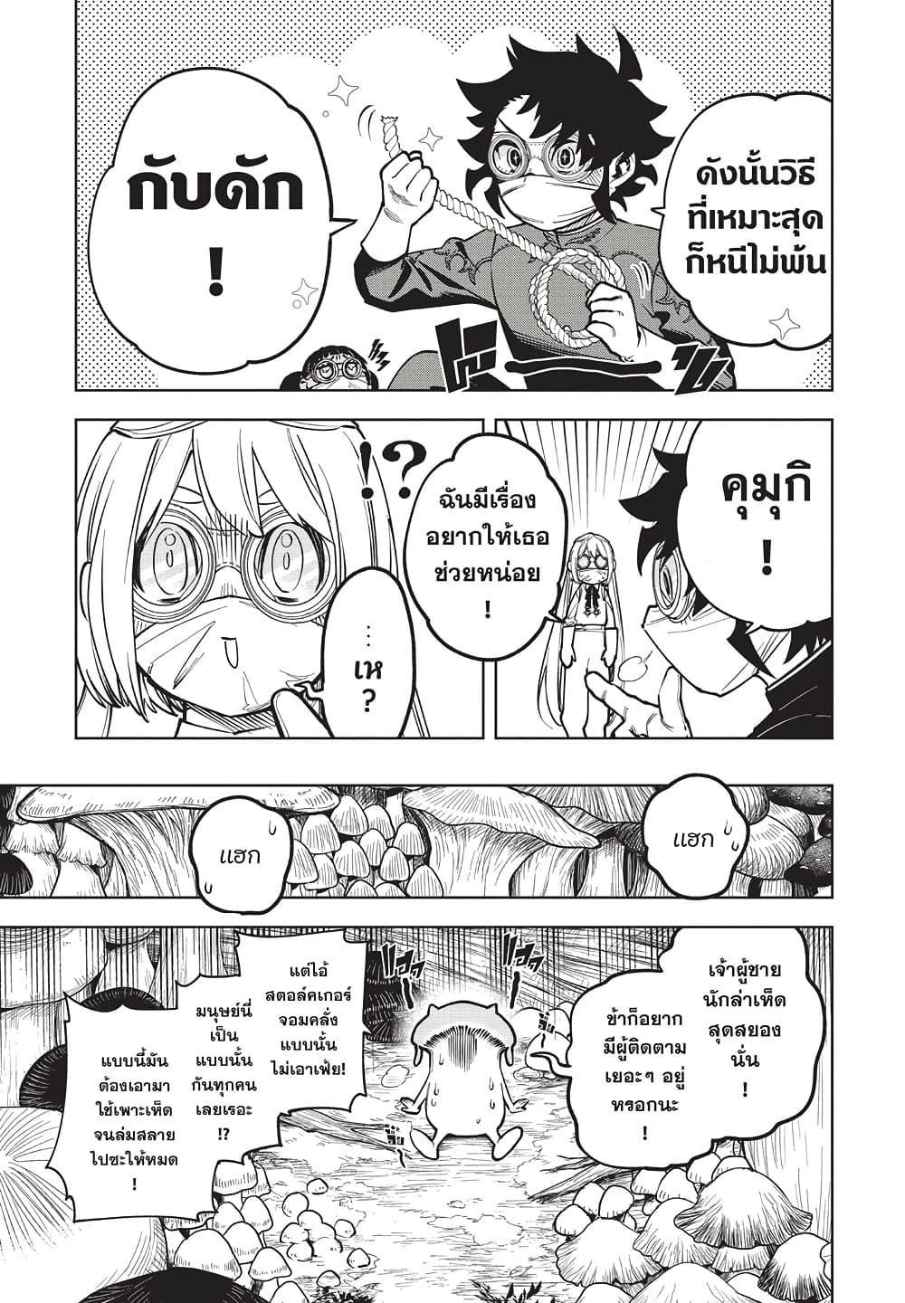 Manga-lc-com อ่านมังงะ อ่านการ์ตูน ออนไลน์ ฟรี Ichi the Witch ตอนที่ 1 2 3 4 5 6 7 8 9 10 11 12 13 14 ฟรี ไม่มีโฆษณา Manga-lc - อ่าน มังงะ อ่าน การ์ตูน ออนไลน์ อ่านมังงะ ฟรี