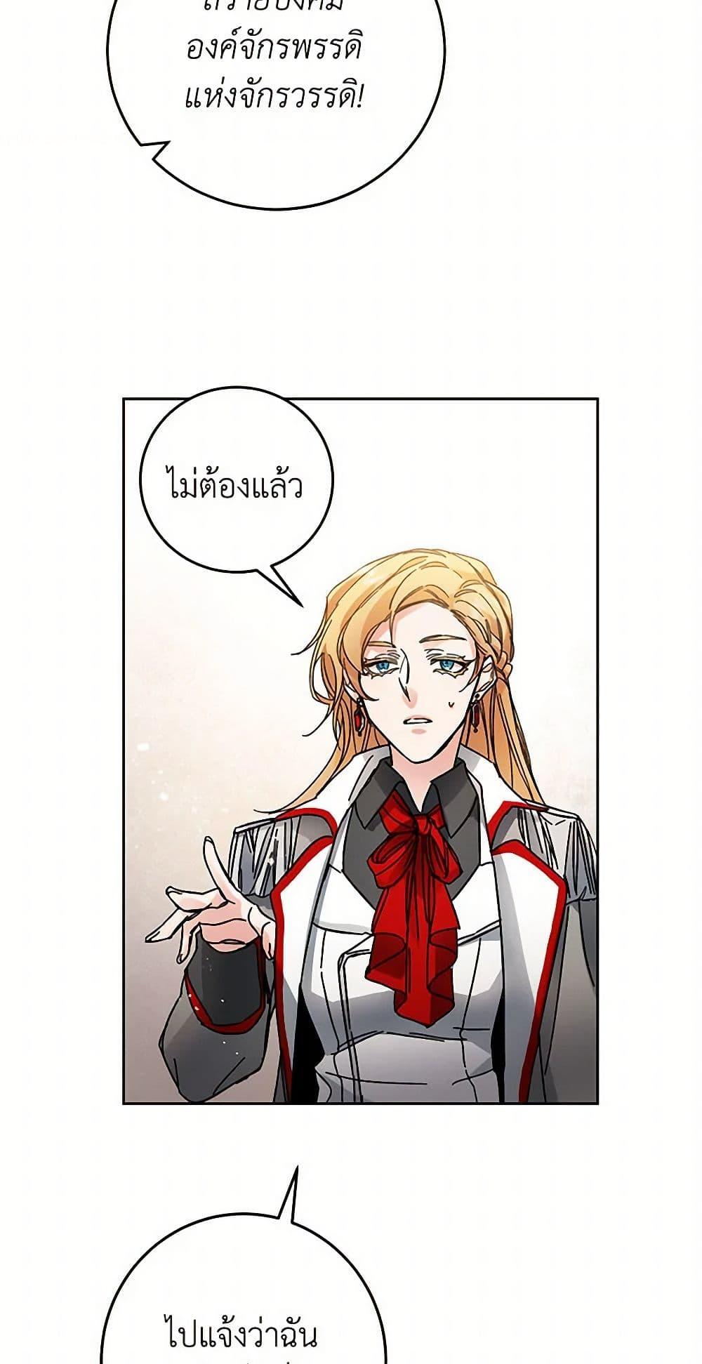Manga-lc-com อ่านมังงะ อ่านการ์ตูน ออนไลน์ ฟรี I’ve Become the Villainous Empress of a Novel ตอนที่ 1 2 3 4 5 6 7 8 9 10 11 12 13 14 ฟรี ไม่มีโฆษณา Manga-lc - อ่าน มังงะ อ่าน การ์ตูน ออนไลน์ อ่านมังงะ ฟรี