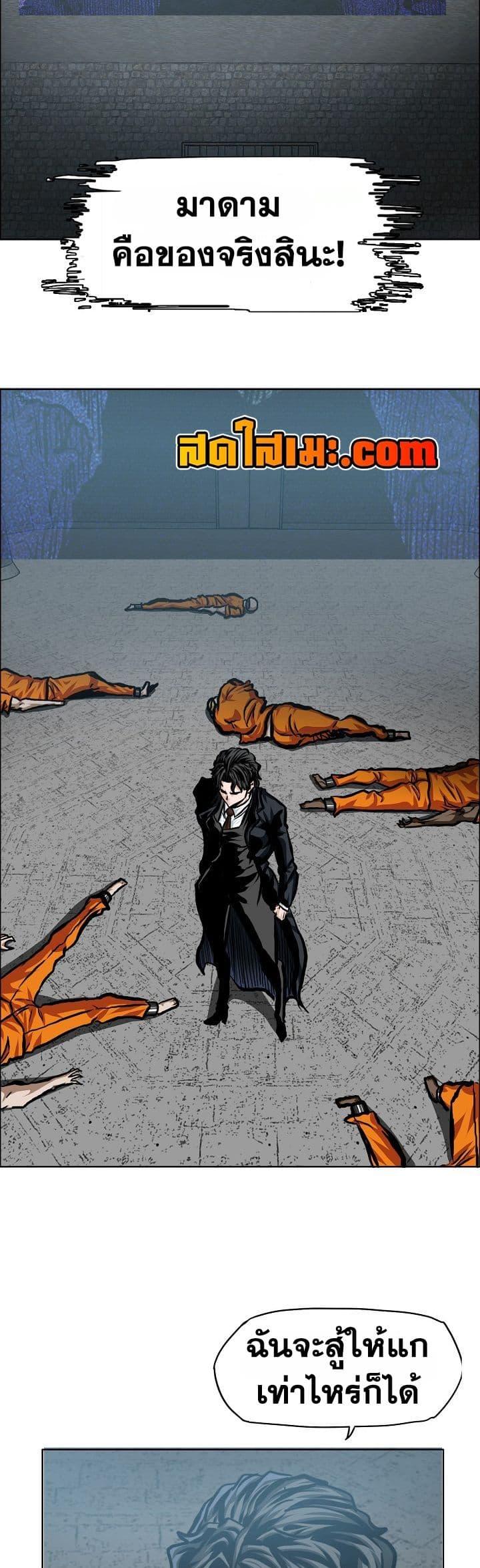Manga-lc-com อ่านมังงะ อ่านการ์ตูน ออนไลน์ ฟรี Boss in School ตอนที่ 1 2 3 4 5 6 7 8 9 10 11 12 13 14 ฟรี ไม่มีโฆษณา Manga-lc - อ่าน มังงะ อ่าน การ์ตูน ออนไลน์ อ่านมังงะ ฟรี