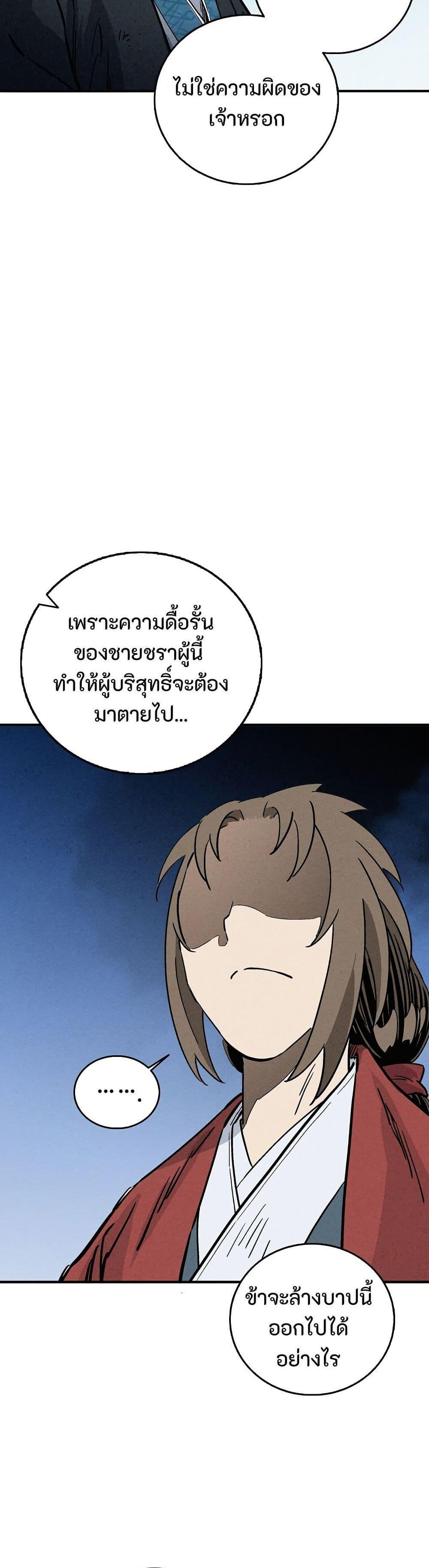 Manga-lc-com อ่านมังงะ อ่านการ์ตูน ออนไลน์ ฟรี I Reincarnated as a Legendary Surgeon ตอนที่ 1 2 3 4 5 6 7 8 9 10 11 12 13 14 ฟรี ไม่มีโฆษณา Manga-lc - อ่าน มังงะ อ่าน การ์ตูน ออนไลน์ อ่านมังงะ ฟรี