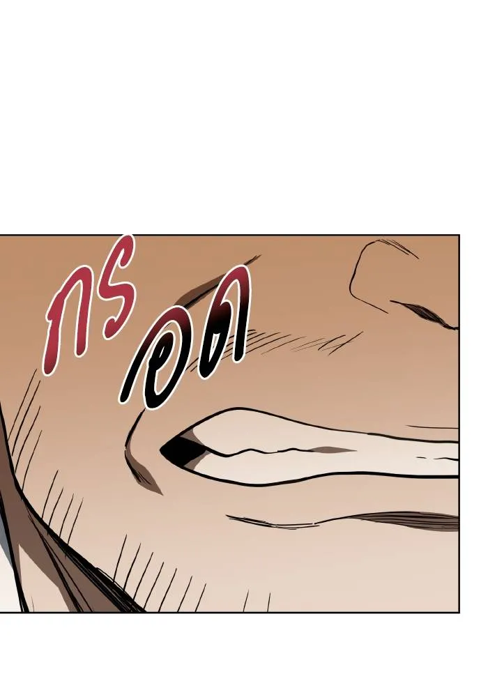 ราชาแห่งอ็อกทากอน ตอนที่ 58 รูปที่ 32