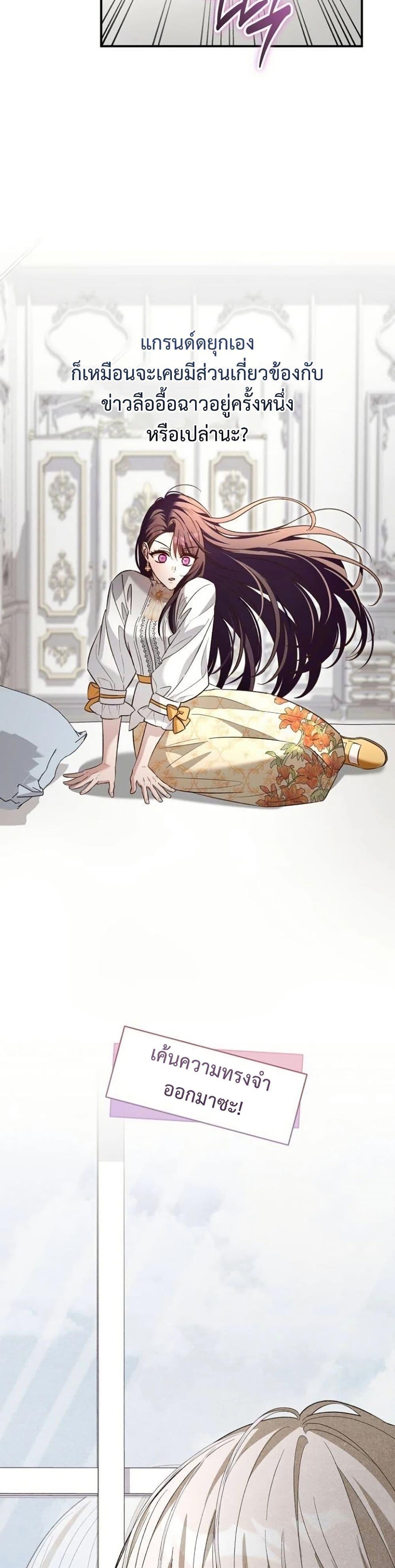 Manga-lc-com อ่านมังงะ อ่านการ์ตูน ออนไลน์ ฟรี The Grand Duke’s Bride ตอนที่ 1 2 3 4 5 6 7 8 9 10 11 12 13 14 ฟรี ไม่มีโฆษณา Manga-lc - อ่าน มังงะ อ่าน การ์ตูน ออนไลน์ อ่านมังงะ ฟรี