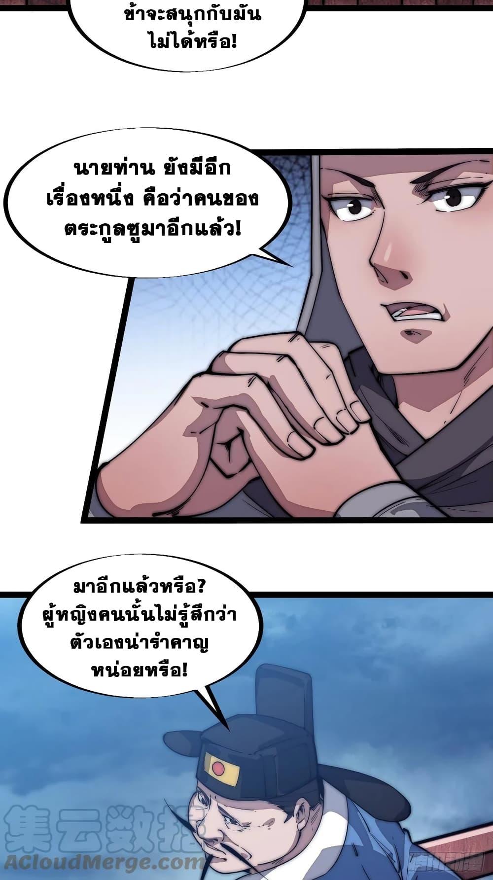 Manga-lc-com อ่านมังงะ อ่านการ์ตูน ออนไลน์ ฟรี It Starts With A Mountain ตอนที่ 1 2 3 4 5 6 7 8 9 10 11 12 13 14 ฟรี ไม่มีโฆษณา Manga-lc - อ่าน มังงะ อ่าน การ์ตูน ออนไลน์ อ่านมังงะ ฟรี