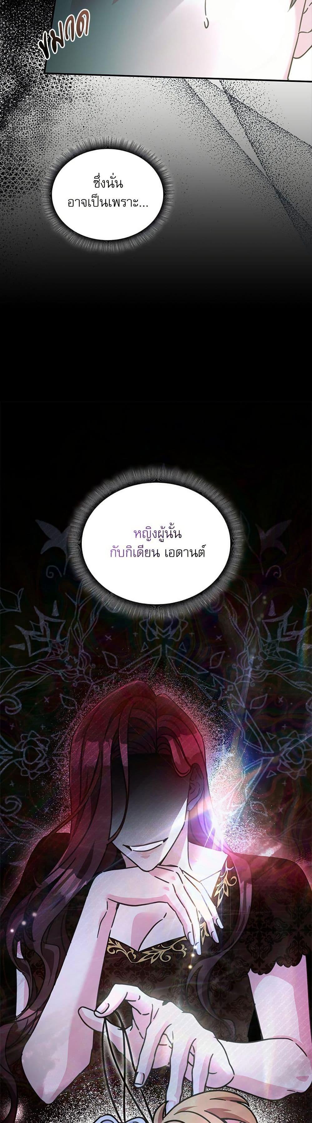 Manga-lc-com อ่านมังงะ อ่านการ์ตูน ออนไลน์ ฟรี The Emperor’s Sleepless Nights ตอนที่ 1 2 3 4 5 6 7 8 9 10 11 12 13 14 ฟรี ไม่มีโฆษณา Manga-lc - อ่าน มังงะ อ่าน การ์ตูน ออนไลน์ อ่านมังงะ ฟรี