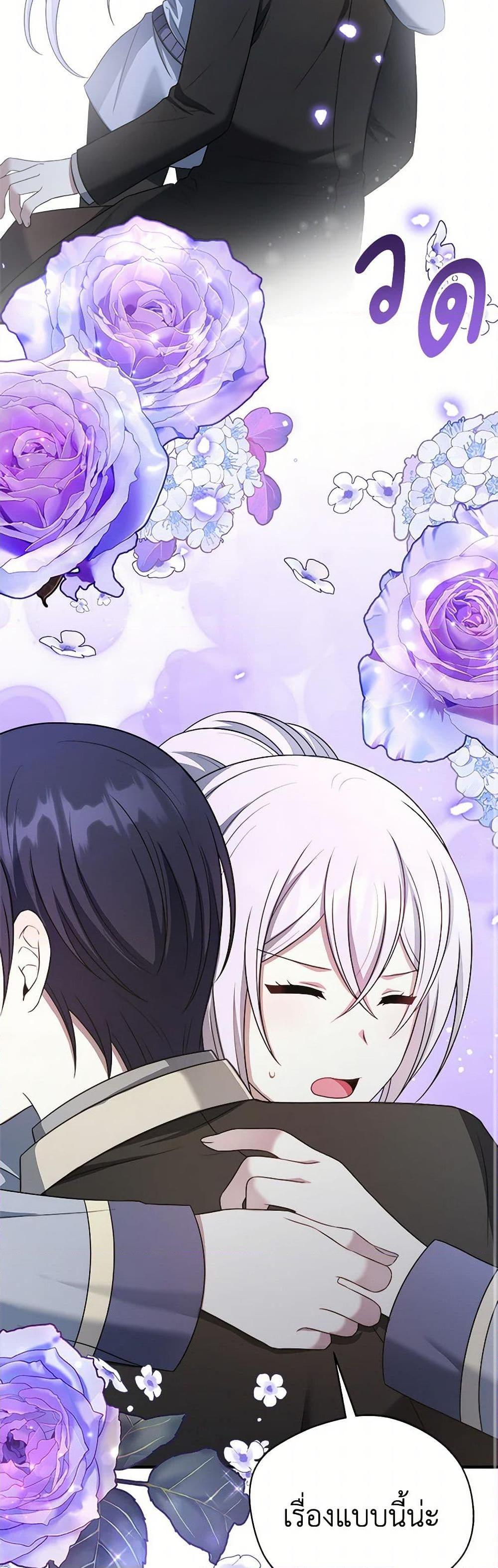 Manga-lc-com อ่านมังงะ อ่านการ์ตูน ออนไลน์ ฟรี I Became The Older Sister of A Regretful Male Lead ตอนที่ 1 2 3 4 5 6 7 8 9 10 11 12 13 14 ฟรี ไม่มีโฆษณา Manga-lc - อ่าน มังงะ อ่าน การ์ตูน ออนไลน์ อ่านมังงะ ฟรี