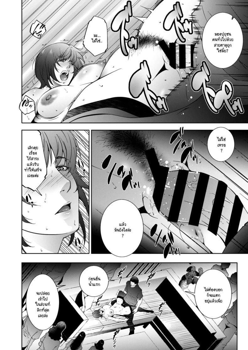 Doujin-Lc- อ่าน โดจิน มังฮวา เกาหลี ญี่ปุ่น จีน แปลไทย บาปริษยา [Touma Itsuki] Hitoduma taniti ตอนที่ 1 2 3 4 5 6 7 8 9 10 11 12 13 14 ฟรี ไม่มีโฆษณา อ่าน โดจิน Manhwa เกาหลี ญี่ปุ่น จีน เรามีครบ คัดมาให้เน้นๆ โดจิน 18+ รับประกันความฟินโดย  Doujin Lc