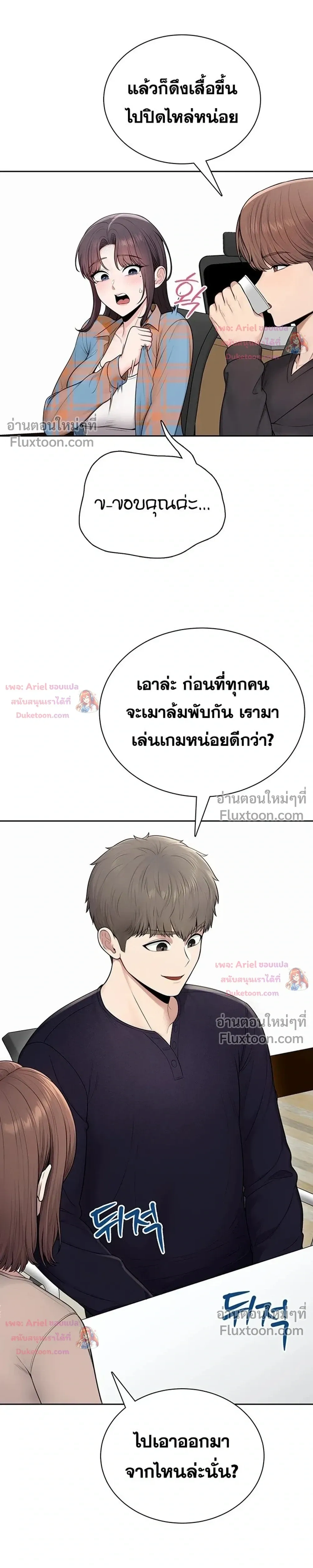 Doujin-Lc- อ่าน โดจิน มังฮวา เกาหลี ญี่ปุ่น จีน แปลไทย Curious Girl ชักอยากรู้แล้วสิ ไอ้เรื่อง X เนี่ย! ตอนที่ 1 2 3 4 5 6 7 8 9 10 11 12 13 14 ฟรี ไม่มีโฆษณา อ่าน โดจิน Manhwa เกาหลี ญี่ปุ่น จีน เรามีครบ คัดมาให้เน้นๆ โดจิน 18+ รับประกันความฟินโดย  Doujin Lc