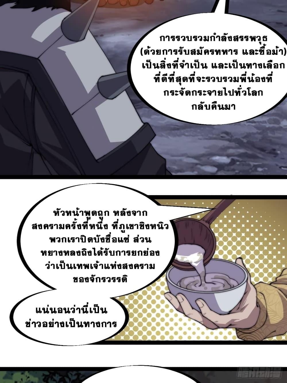 Manga-lc-com อ่านมังงะ อ่านการ์ตูน ออนไลน์ ฟรี It Starts With A Mountain ตอนที่ 1 2 3 4 5 6 7 8 9 10 11 12 13 14 ฟรี ไม่มีโฆษณา Manga-lc - อ่าน มังงะ อ่าน การ์ตูน ออนไลน์ อ่านมังงะ ฟรี