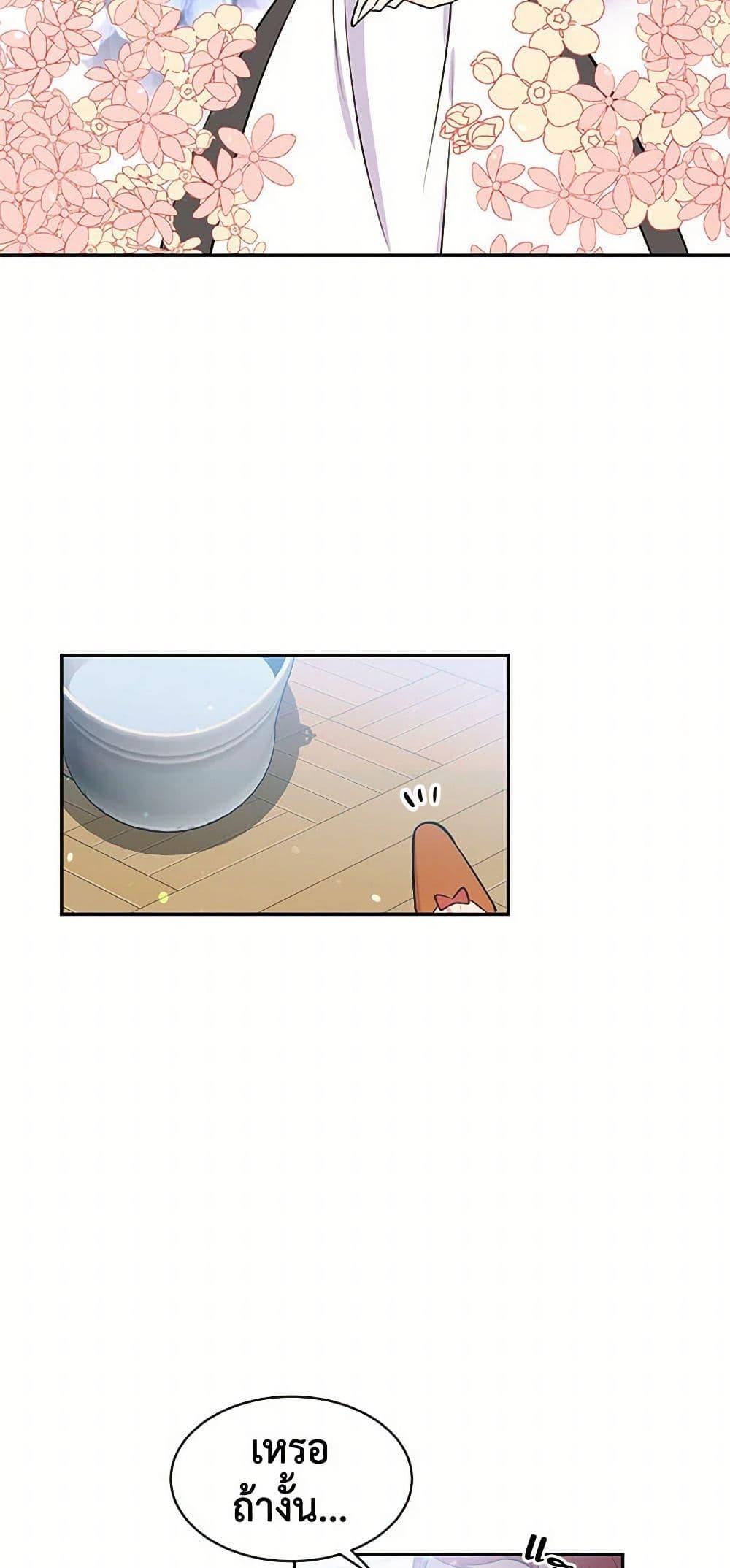 Manga-lc-com อ่านมังงะ อ่านการ์ตูน ออนไลน์ ฟรี My Goal is to Live a Long ตอนที่ 1 2 3 4 5 6 7 8 9 10 11 12 13 14 ฟรี ไม่มีโฆษณา Manga-lc - อ่าน มังงะ อ่าน การ์ตูน ออนไลน์ อ่านมังงะ ฟรี