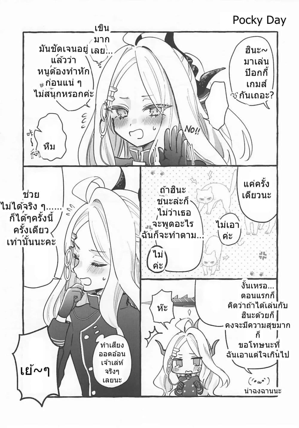 Manga-lc-com อ่านมังงะ อ่านการ์ตูน ออนไลน์ ฟรี Blue archive Hina no Kawaii toko Atsumetai! By mayotaro ตอนที่ 1 2 3 4 5 6 7 8 9 10 11 12 13 14 ฟรี ไม่มีโฆษณา Manga-lc - อ่าน มังงะ อ่าน การ์ตูน ออนไลน์ อ่านมังงะ ฟรี