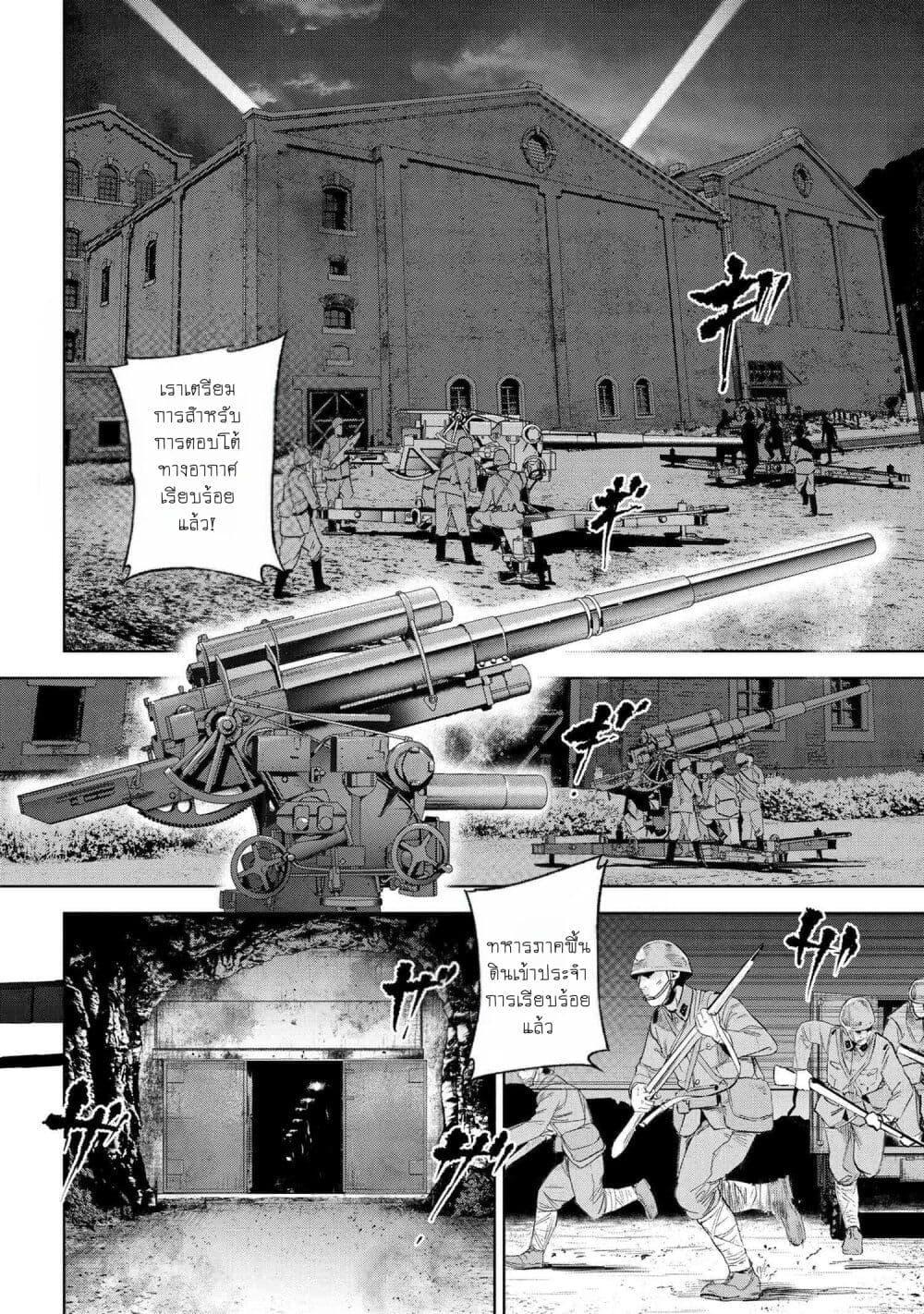 Manga-lc-com อ่านมังงะ อ่านการ์ตูน ออนไลน์ ฟรี FateType Redline ตอนที่ 1 2 3 4 5 6 7 8 9 10 11 12 13 14 ฟรี ไม่มีโฆษณา Manga-lc - อ่าน มังงะ อ่าน การ์ตูน ออนไลน์ อ่านมังงะ ฟรี