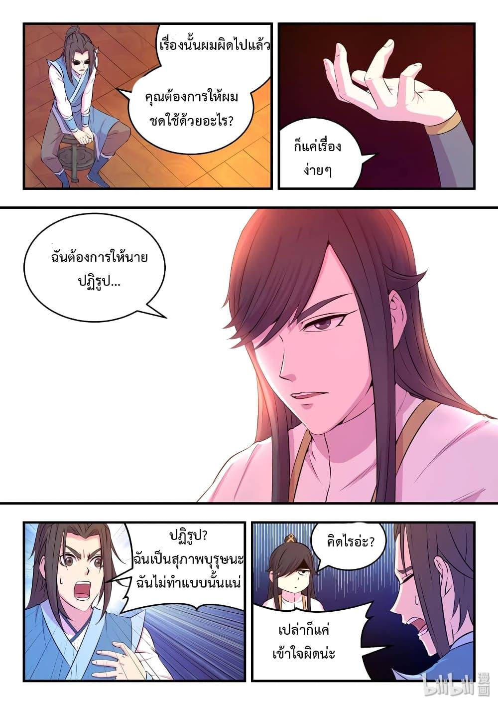 Manga-lc-com อ่านมังงะ อ่านการ์ตูน ออนไลน์ ฟรี King of Spirit Beast ตอนที่ 1 2 3 4 5 6 7 8 9 10 11 12 13 14 ฟรี ไม่มีโฆษณา Manga-lc - อ่าน มังงะ อ่าน การ์ตูน ออนไลน์ อ่านมังงะ ฟรี