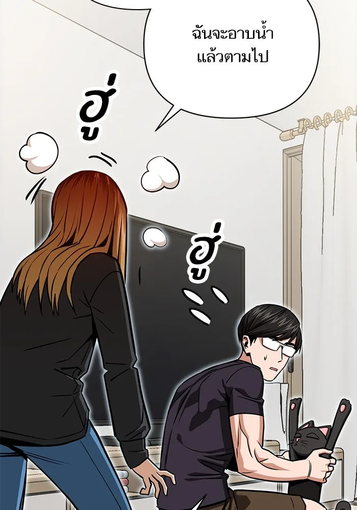 โชคชะตานำพารัก ตอนที่ 126 กระดาษโน้ตแผ่นเล็ก ๆ รูปที่ 145