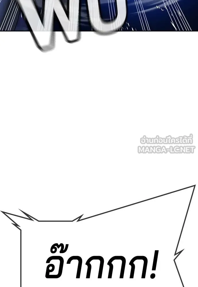 คูเซรา ตอนที่ 45 รูปที่ 47