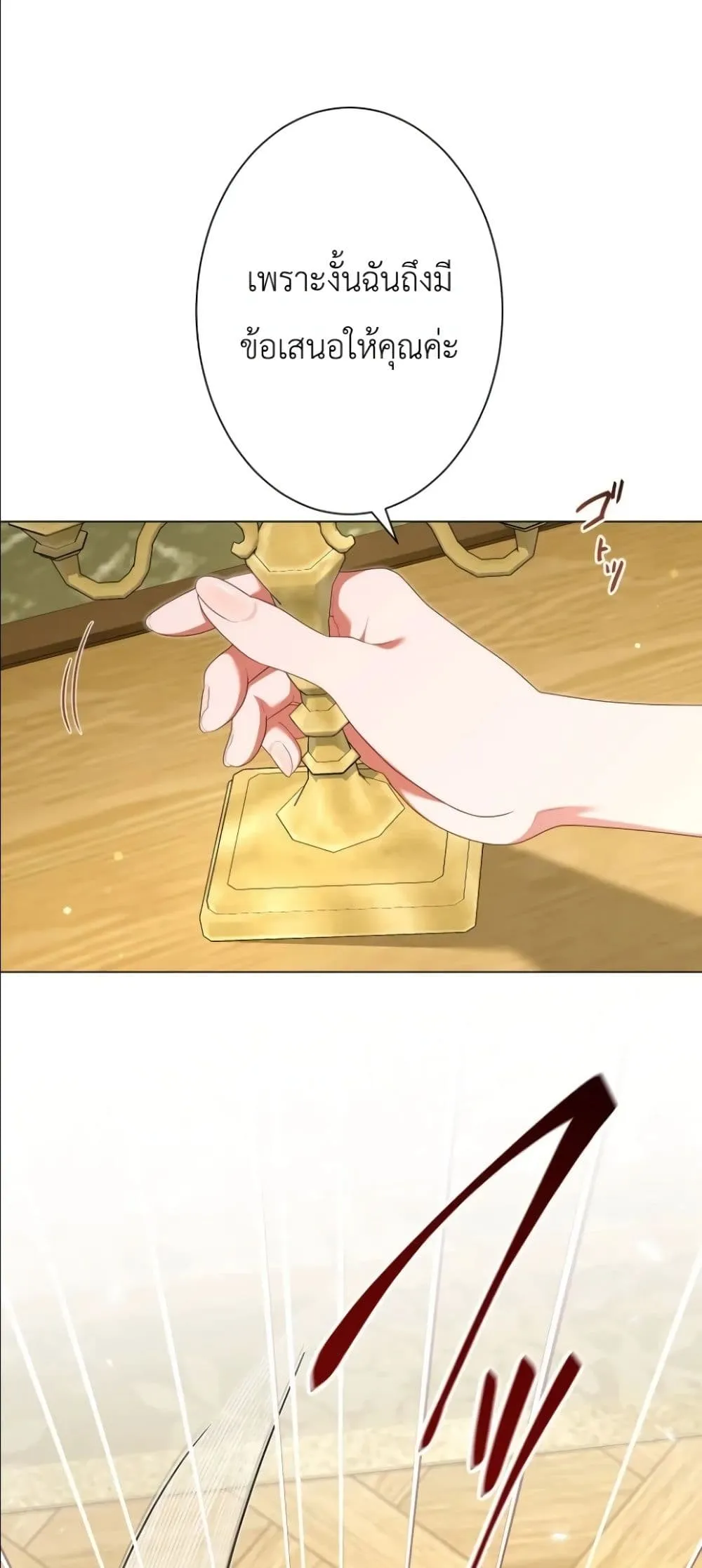 Manga-lc-com อ่านมังงะ อ่านการ์ตูน ออนไลน์ ฟรี Behold The Perfect Villainess ตอนที่ 1 2 3 4 5 6 7 8 9 10 11 12 13 14 ฟรี ไม่มีโฆษณา Manga-lc - อ่าน มังงะ อ่าน การ์ตูน ออนไลน์ อ่านมังงะ ฟรี