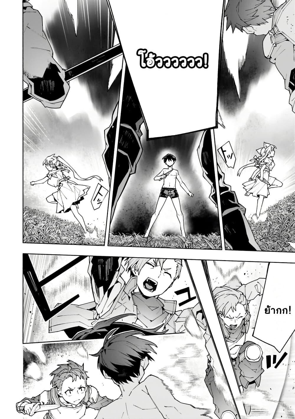 Manga-lc-com อ่านมังงะ อ่านการ์ตูน ออนไลน์ ฟรี Sword Art Online – Unital Ring ตอนที่ 1 2 3 4 5 6 7 8 9 10 11 12 13 14 ฟรี ไม่มีโฆษณา Manga-lc - อ่าน มังงะ อ่าน การ์ตูน ออนไลน์ อ่านมังงะ ฟรี