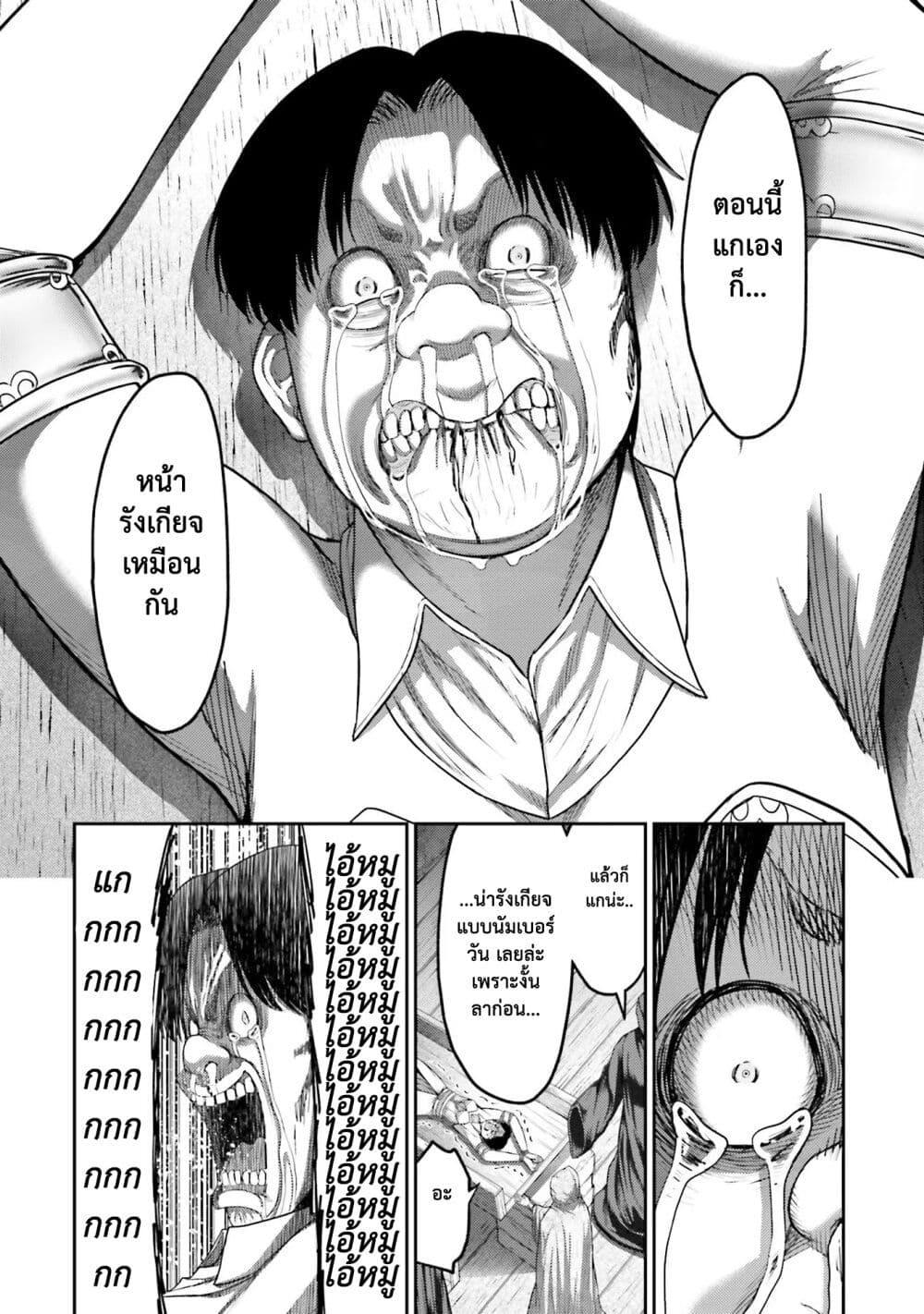 Manga-lc-com อ่านมังงะ อ่านการ์ตูน ออนไลน์ ฟรี Buta no Fukushuu ตอนที่ 1 2 3 4 5 6 7 8 9 10 11 12 13 14 ฟรี ไม่มีโฆษณา Manga-lc - อ่าน มังงะ อ่าน การ์ตูน ออนไลน์ อ่านมังงะ ฟรี