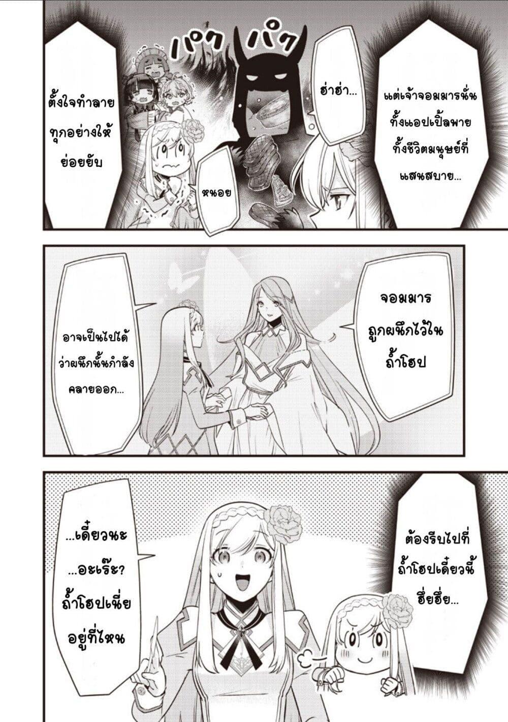 Manga-lc-com อ่านมังงะ อ่านการ์ตูน ออนไลน์ ฟรี Slime Saint ตอนที่ 1 2 3 4 5 6 7 8 9 10 11 12 13 14 ฟรี ไม่มีโฆษณา Manga-lc - อ่าน มังงะ อ่าน การ์ตูน ออนไลน์ อ่านมังงะ ฟรี