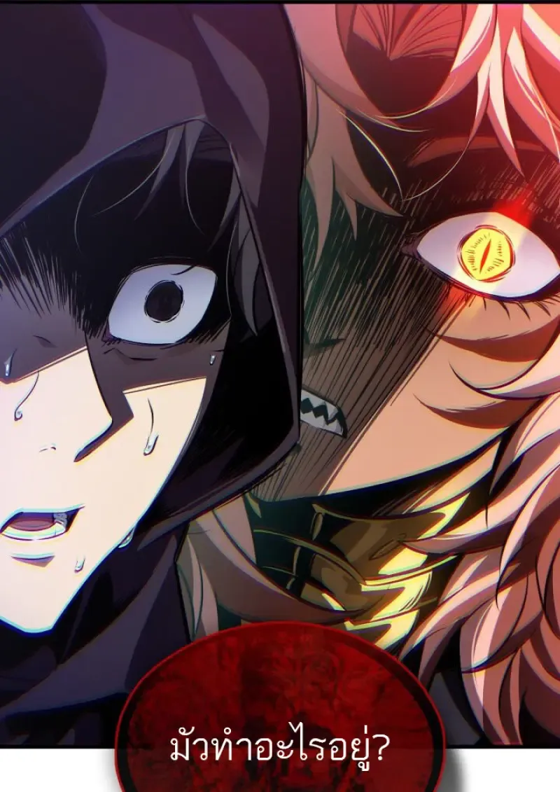 Pick Me Up_ Infinite Gacha ตอนที่ ตอนที่ 186 รูปที่ 32